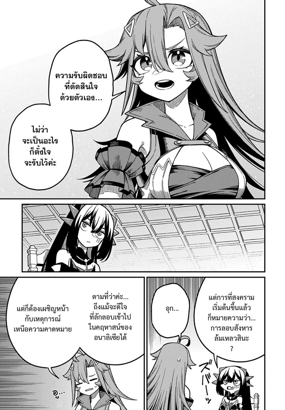 Manga-lc-com อ่านมังงะ อ่านการ์ตูน ออนไลน์ ฟรี Neta Chara Tensei Toka Anmarida ตอนที่ 1 2 3 4 5 6 7 8 9 10 11 12 13 14 ฟรี ไม่มีโฆษณา Manga-lc - อ่าน มังงะ อ่าน การ์ตูน ออนไลน์ อ่านมังงะ ฟรี