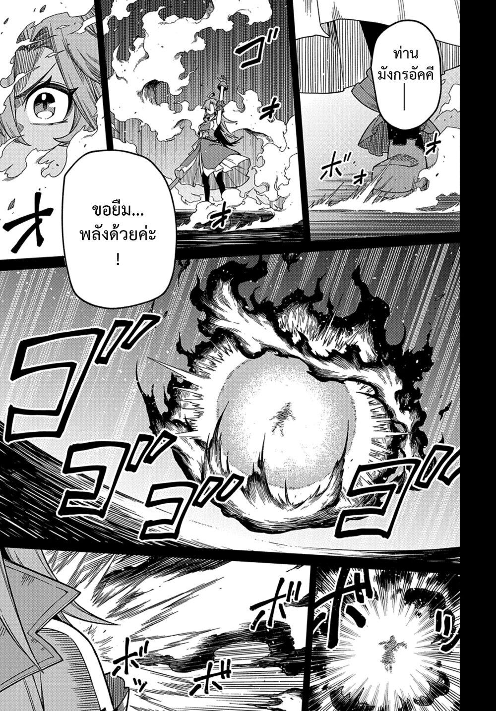 Manga-lc-com อ่านมังงะ อ่านการ์ตูน ออนไลน์ ฟรี Neta Chara Tensei Toka Anmarida ตอนที่ 1 2 3 4 5 6 7 8 9 10 11 12 13 14 ฟรี ไม่มีโฆษณา Manga-lc - อ่าน มังงะ อ่าน การ์ตูน ออนไลน์ อ่านมังงะ ฟรี