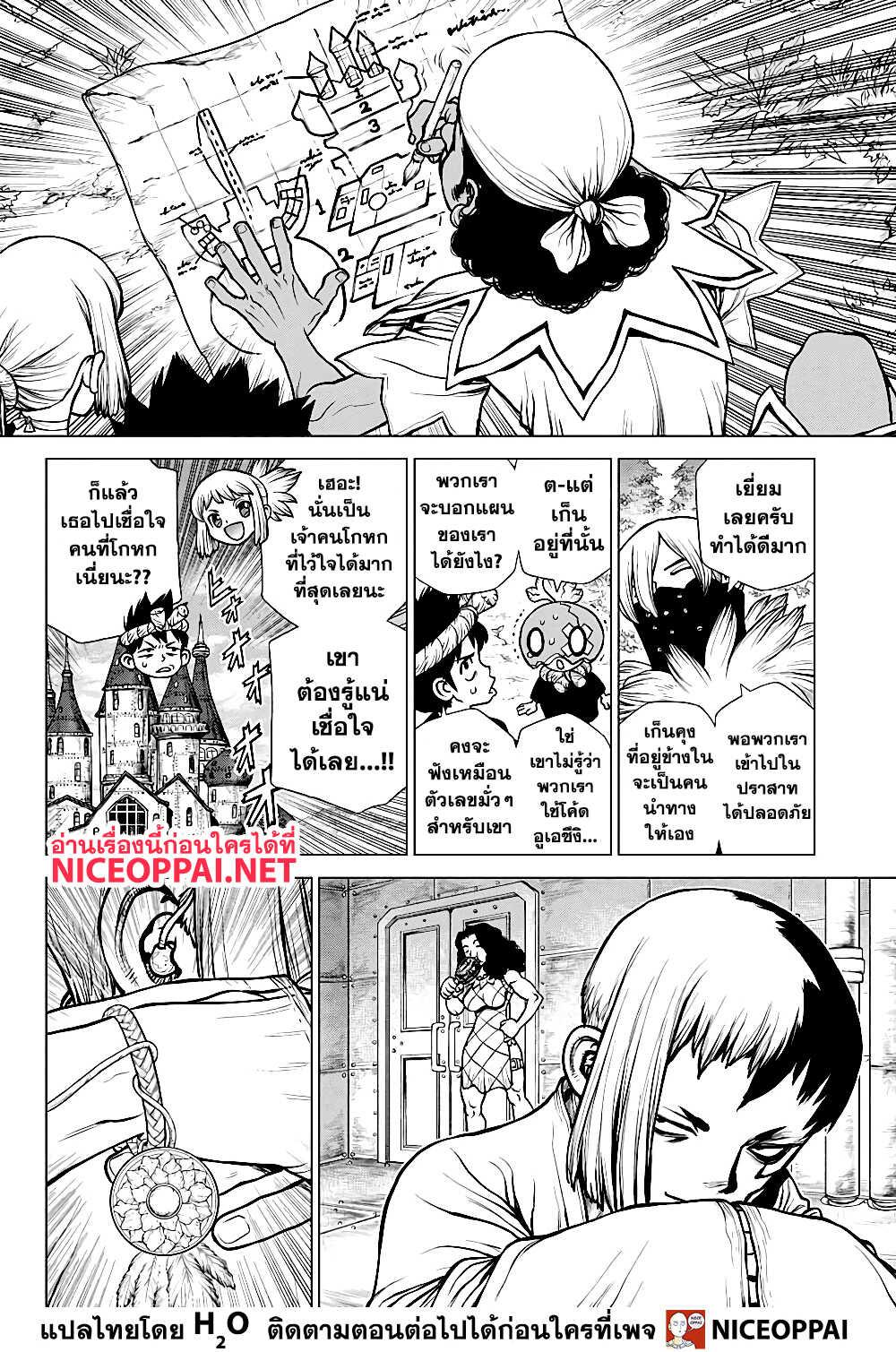 Manga-lc-com อ่านมังงะ อ่านการ์ตูน ออนไลน์ ฟรี Dr.Stone ตอนที่ 1 2 3 4 5 6 7 8 9 10 11 12 13 14 ฟรี ไม่มีโฆษณา Manga-lc - อ่าน มังงะ อ่าน การ์ตูน ออนไลน์ อ่านมังงะ ฟรี