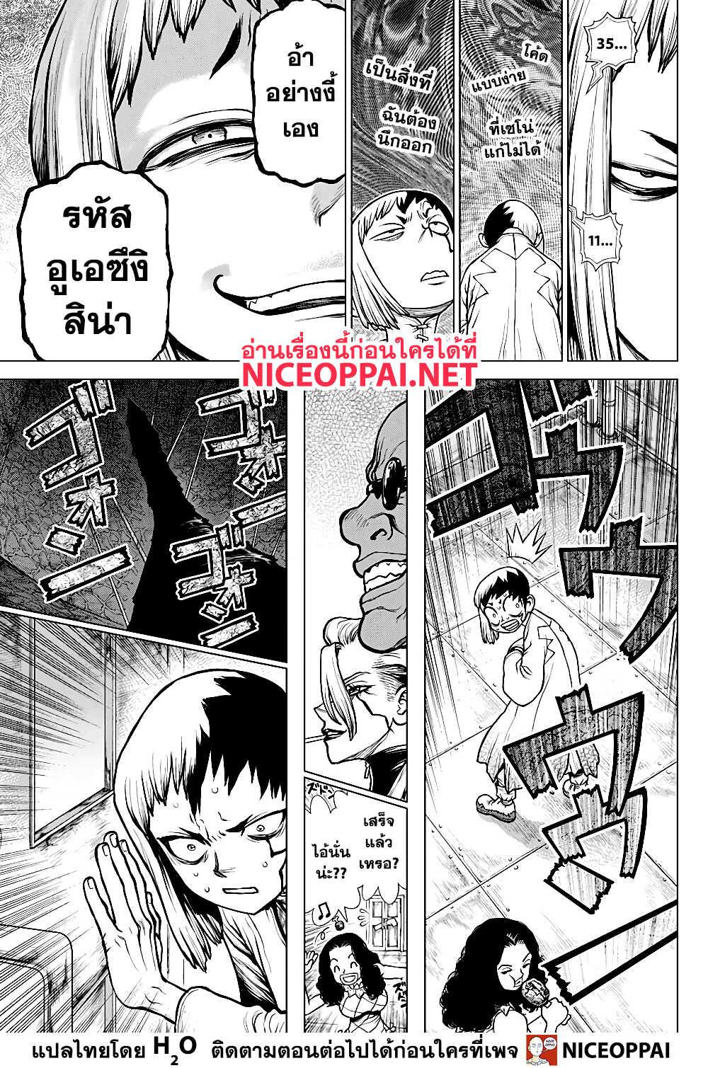 Manga-lc-com อ่านมังงะ อ่านการ์ตูน ออนไลน์ ฟรี Dr.Stone ตอนที่ 1 2 3 4 5 6 7 8 9 10 11 12 13 14 ฟรี ไม่มีโฆษณา Manga-lc - อ่าน มังงะ อ่าน การ์ตูน ออนไลน์ อ่านมังงะ ฟรี