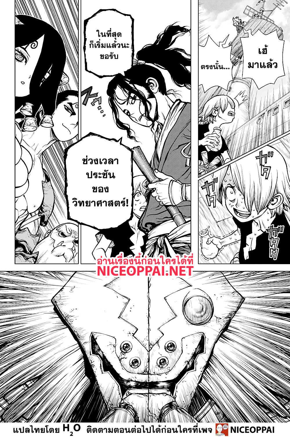 Manga-lc-com อ่านมังงะ อ่านการ์ตูน ออนไลน์ ฟรี Dr.Stone ตอนที่ 1 2 3 4 5 6 7 8 9 10 11 12 13 14 ฟรี ไม่มีโฆษณา Manga-lc - อ่าน มังงะ อ่าน การ์ตูน ออนไลน์ อ่านมังงะ ฟรี