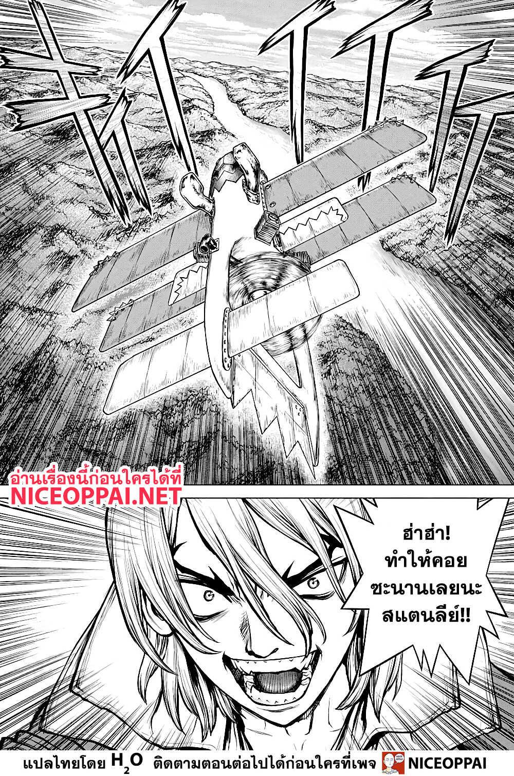 Manga-lc-com อ่านมังงะ อ่านการ์ตูน ออนไลน์ ฟรี Dr.Stone ตอนที่ 1 2 3 4 5 6 7 8 9 10 11 12 13 14 ฟรี ไม่มีโฆษณา Manga-lc - อ่าน มังงะ อ่าน การ์ตูน ออนไลน์ อ่านมังงะ ฟรี