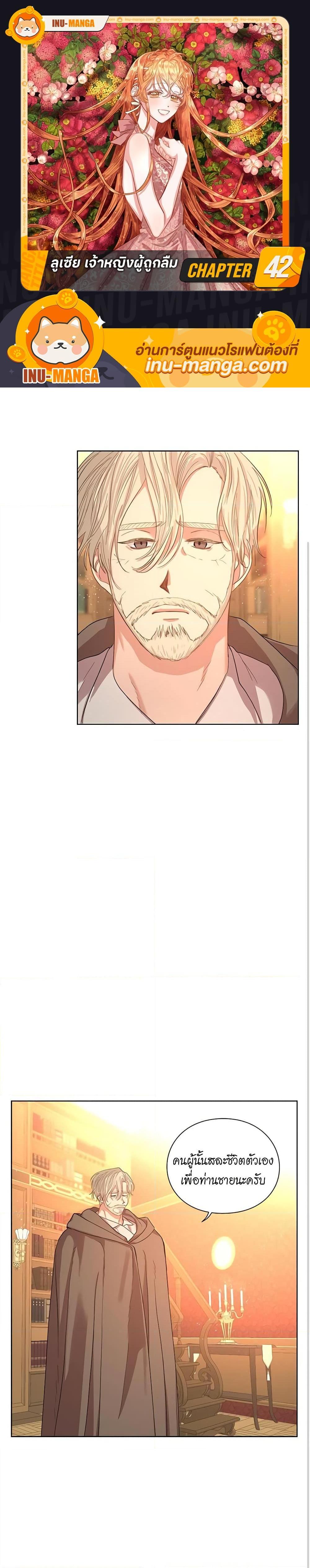 Manga-lc-com อ่านมังงะ อ่านการ์ตูน ออนไลน์ ฟรี Lucia ตอนที่ 1 2 3 4 5 6 7 8 9 10 11 12 13 14 ฟรี ไม่มีโฆษณา Manga-lc - อ่าน มังงะ อ่าน การ์ตูน ออนไลน์ อ่านมังงะ ฟรี