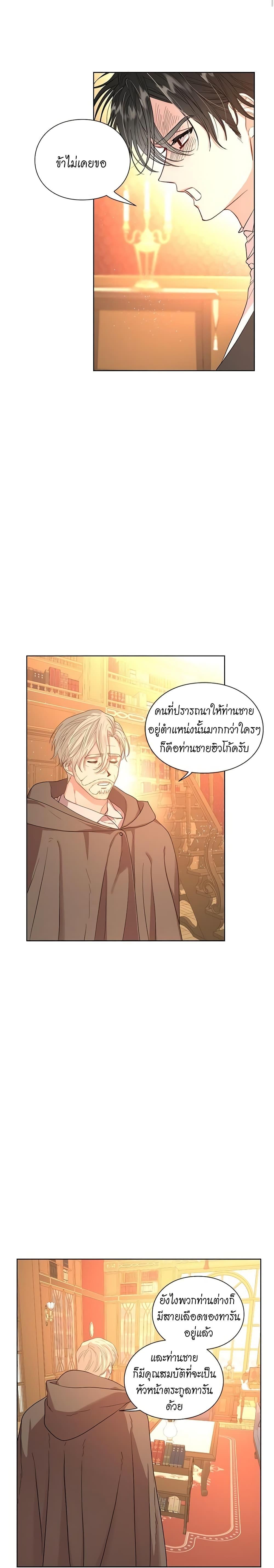 Manga-lc-com อ่านมังงะ อ่านการ์ตูน ออนไลน์ ฟรี Lucia ตอนที่ 1 2 3 4 5 6 7 8 9 10 11 12 13 14 ฟรี ไม่มีโฆษณา Manga-lc - อ่าน มังงะ อ่าน การ์ตูน ออนไลน์ อ่านมังงะ ฟรี