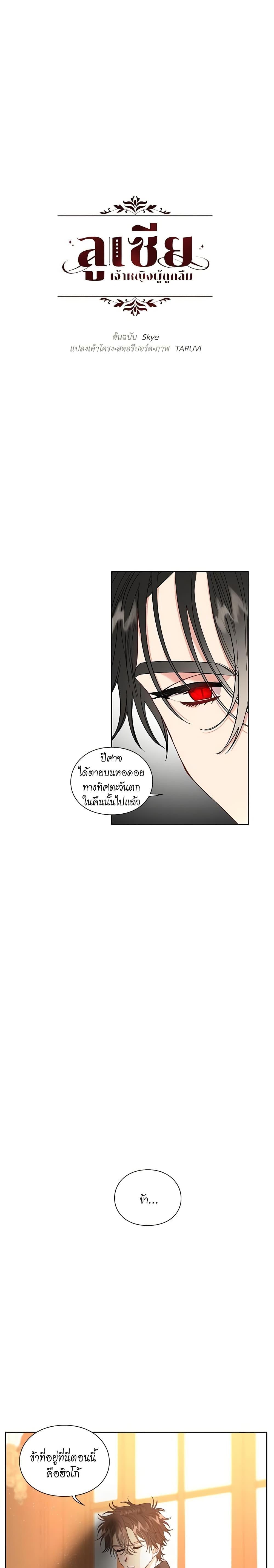 Manga-lc-com อ่านมังงะ อ่านการ์ตูน ออนไลน์ ฟรี Lucia ตอนที่ 1 2 3 4 5 6 7 8 9 10 11 12 13 14 ฟรี ไม่มีโฆษณา Manga-lc - อ่าน มังงะ อ่าน การ์ตูน ออนไลน์ อ่านมังงะ ฟรี