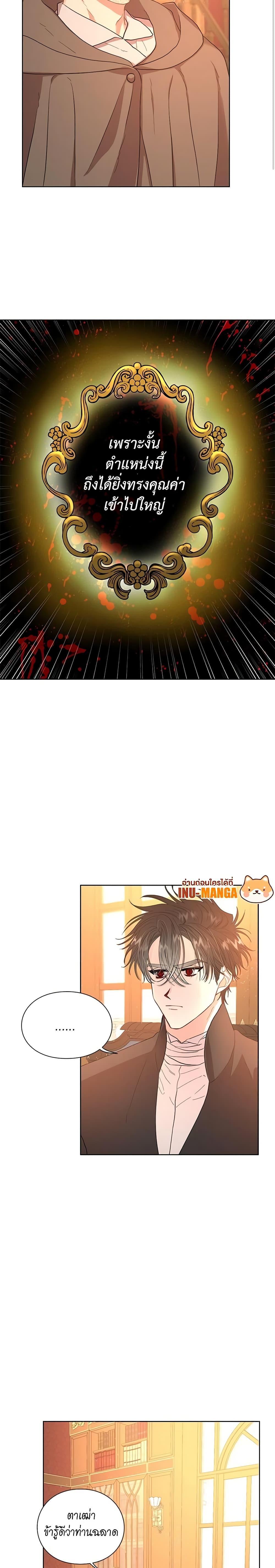 Manga-lc-com อ่านมังงะ อ่านการ์ตูน ออนไลน์ ฟรี Lucia ตอนที่ 1 2 3 4 5 6 7 8 9 10 11 12 13 14 ฟรี ไม่มีโฆษณา Manga-lc - อ่าน มังงะ อ่าน การ์ตูน ออนไลน์ อ่านมังงะ ฟรี