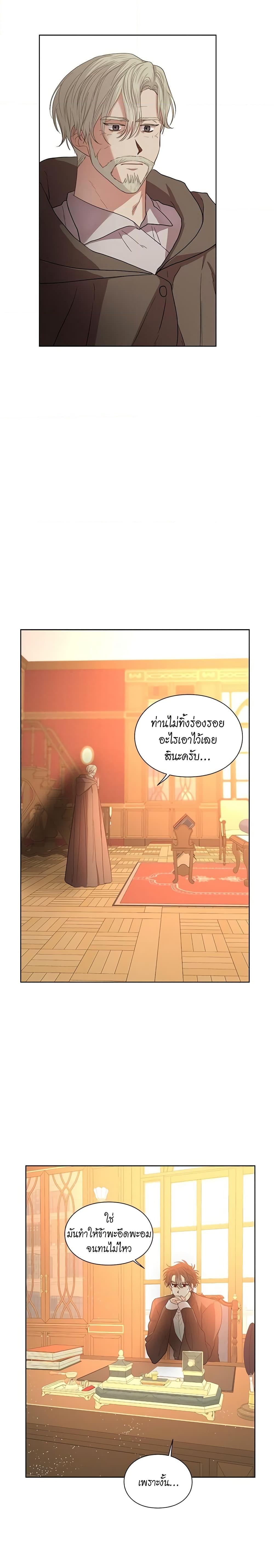 Manga-lc-com อ่านมังงะ อ่านการ์ตูน ออนไลน์ ฟรี Lucia ตอนที่ 1 2 3 4 5 6 7 8 9 10 11 12 13 14 ฟรี ไม่มีโฆษณา Manga-lc - อ่าน มังงะ อ่าน การ์ตูน ออนไลน์ อ่านมังงะ ฟรี