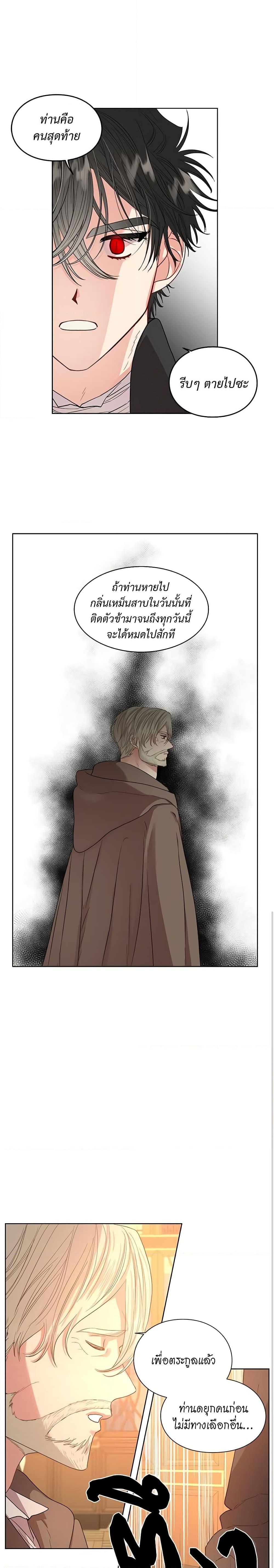 Manga-lc-com อ่านมังงะ อ่านการ์ตูน ออนไลน์ ฟรี Lucia ตอนที่ 1 2 3 4 5 6 7 8 9 10 11 12 13 14 ฟรี ไม่มีโฆษณา Manga-lc - อ่าน มังงะ อ่าน การ์ตูน ออนไลน์ อ่านมังงะ ฟรี