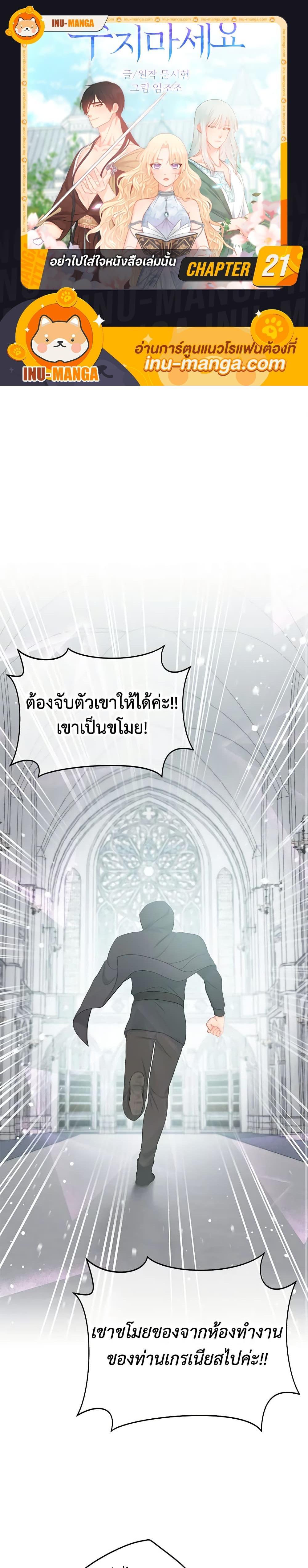 Manga-lc-com อ่านมังงะ อ่านการ์ตูน ออนไลน์ ฟรี Don’t Concern Yourself With That Book ตอนที่ 1 2 3 4 5 6 7 8 9 10 11 12 13 14 ฟรี ไม่มีโฆษณา Manga-lc - อ่าน มังงะ อ่าน การ์ตูน ออนไลน์ อ่านมังงะ ฟรี