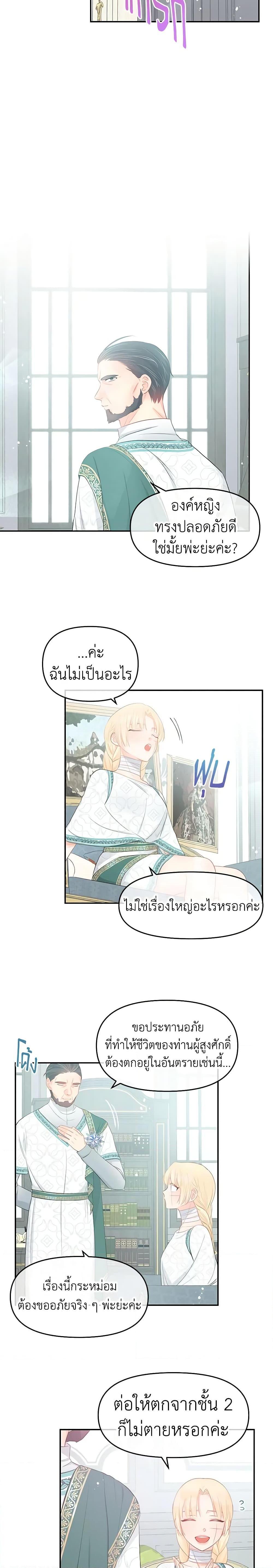 Manga-lc-com อ่านมังงะ อ่านการ์ตูน ออนไลน์ ฟรี Don’t Concern Yourself With That Book ตอนที่ 1 2 3 4 5 6 7 8 9 10 11 12 13 14 ฟรี ไม่มีโฆษณา Manga-lc - อ่าน มังงะ อ่าน การ์ตูน ออนไลน์ อ่านมังงะ ฟรี