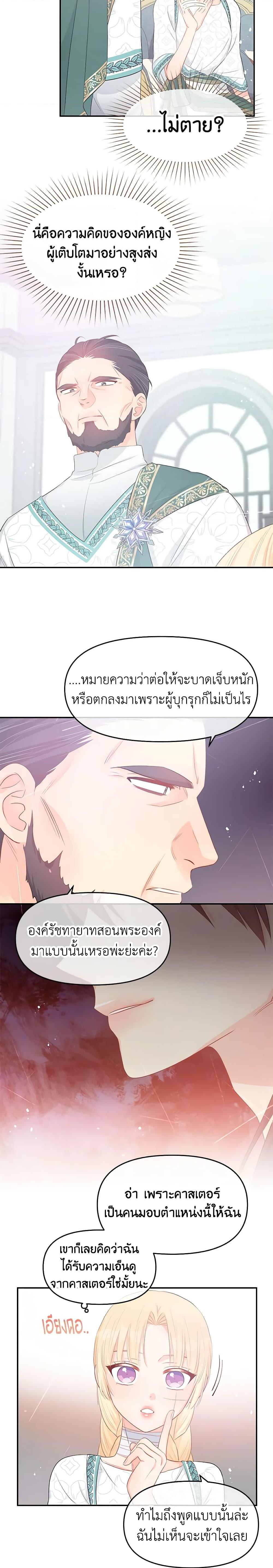 Manga-lc-com อ่านมังงะ อ่านการ์ตูน ออนไลน์ ฟรี Don’t Concern Yourself With That Book ตอนที่ 1 2 3 4 5 6 7 8 9 10 11 12 13 14 ฟรี ไม่มีโฆษณา Manga-lc - อ่าน มังงะ อ่าน การ์ตูน ออนไลน์ อ่านมังงะ ฟรี