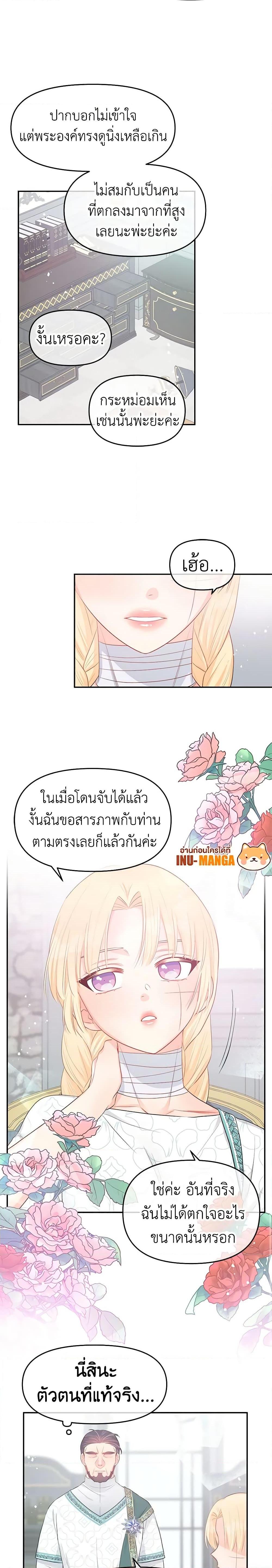 Manga-lc-com อ่านมังงะ อ่านการ์ตูน ออนไลน์ ฟรี Don’t Concern Yourself With That Book ตอนที่ 1 2 3 4 5 6 7 8 9 10 11 12 13 14 ฟรี ไม่มีโฆษณา Manga-lc - อ่าน มังงะ อ่าน การ์ตูน ออนไลน์ อ่านมังงะ ฟรี