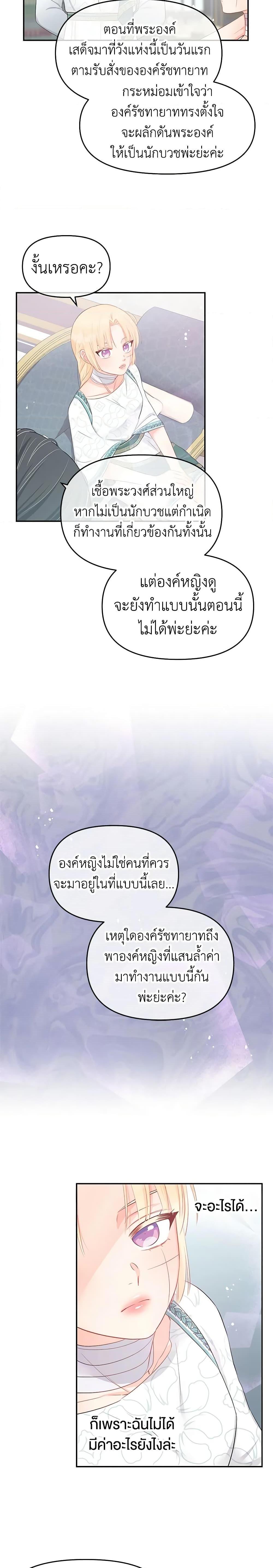 Manga-lc-com อ่านมังงะ อ่านการ์ตูน ออนไลน์ ฟรี Don’t Concern Yourself With That Book ตอนที่ 1 2 3 4 5 6 7 8 9 10 11 12 13 14 ฟรี ไม่มีโฆษณา Manga-lc - อ่าน มังงะ อ่าน การ์ตูน ออนไลน์ อ่านมังงะ ฟรี