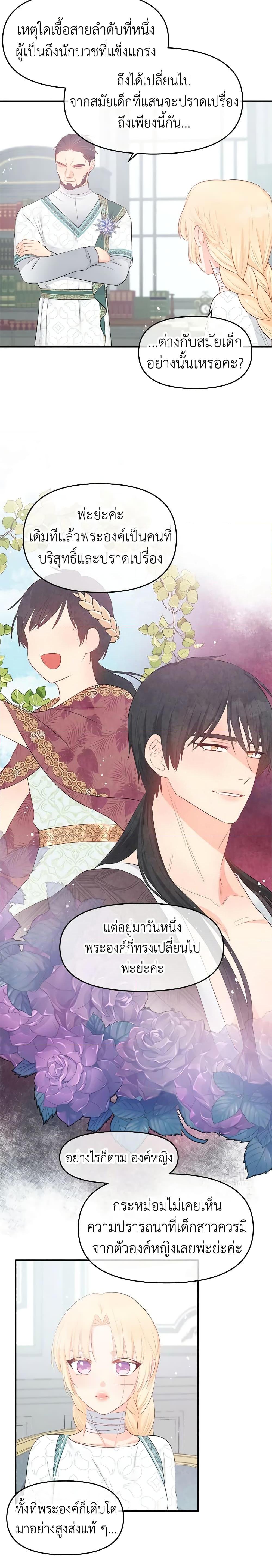 Manga-lc-com อ่านมังงะ อ่านการ์ตูน ออนไลน์ ฟรี Don’t Concern Yourself With That Book ตอนที่ 1 2 3 4 5 6 7 8 9 10 11 12 13 14 ฟรี ไม่มีโฆษณา Manga-lc - อ่าน มังงะ อ่าน การ์ตูน ออนไลน์ อ่านมังงะ ฟรี