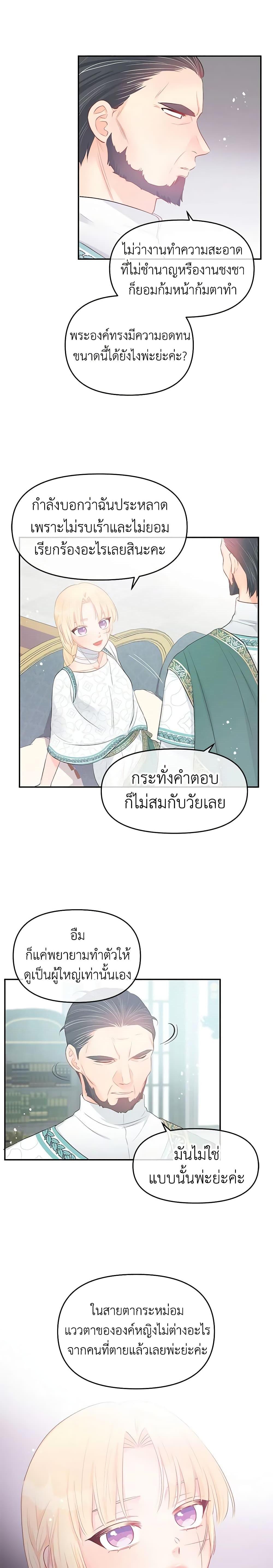 Manga-lc-com อ่านมังงะ อ่านการ์ตูน ออนไลน์ ฟรี Don’t Concern Yourself With That Book ตอนที่ 1 2 3 4 5 6 7 8 9 10 11 12 13 14 ฟรี ไม่มีโฆษณา Manga-lc - อ่าน มังงะ อ่าน การ์ตูน ออนไลน์ อ่านมังงะ ฟรี