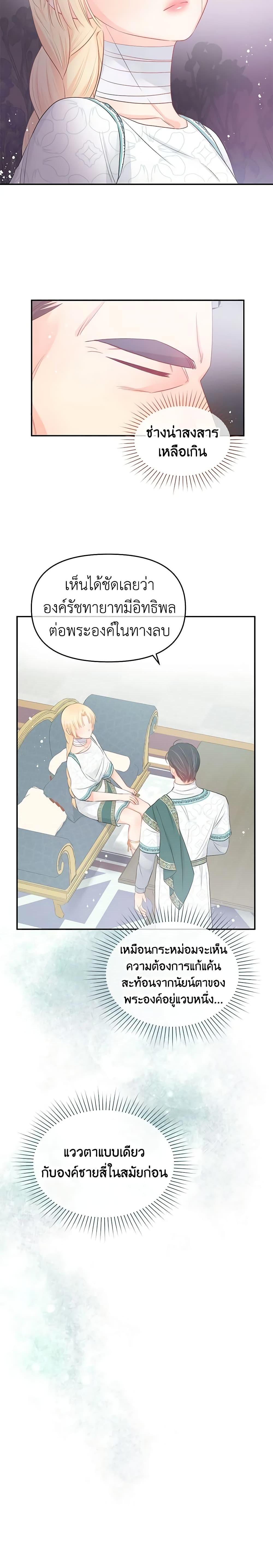 Manga-lc-com อ่านมังงะ อ่านการ์ตูน ออนไลน์ ฟรี Don’t Concern Yourself With That Book ตอนที่ 1 2 3 4 5 6 7 8 9 10 11 12 13 14 ฟรี ไม่มีโฆษณา Manga-lc - อ่าน มังงะ อ่าน การ์ตูน ออนไลน์ อ่านมังงะ ฟรี