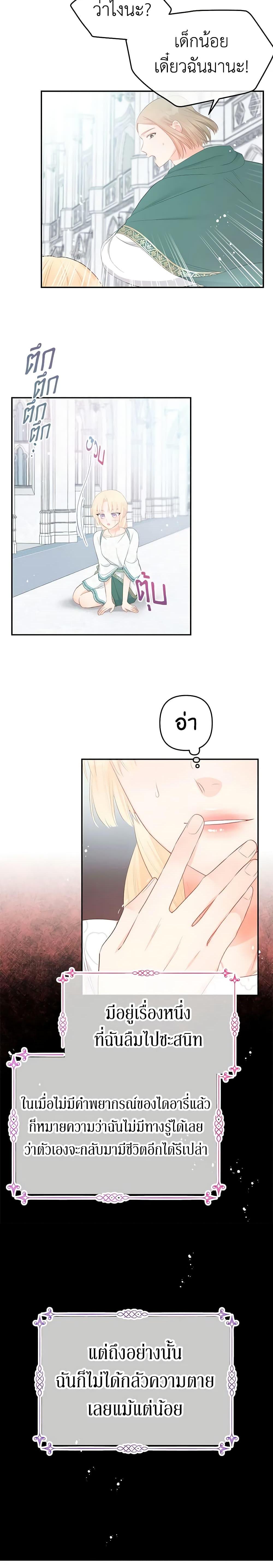Manga-lc-com อ่านมังงะ อ่านการ์ตูน ออนไลน์ ฟรี Don’t Concern Yourself With That Book ตอนที่ 1 2 3 4 5 6 7 8 9 10 11 12 13 14 ฟรี ไม่มีโฆษณา Manga-lc - อ่าน มังงะ อ่าน การ์ตูน ออนไลน์ อ่านมังงะ ฟรี
