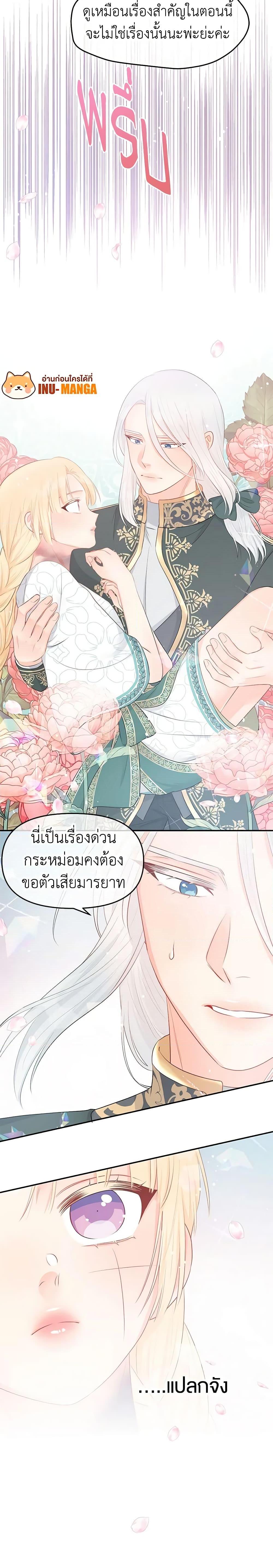 Manga-lc-com อ่านมังงะ อ่านการ์ตูน ออนไลน์ ฟรี Don’t Concern Yourself With That Book ตอนที่ 1 2 3 4 5 6 7 8 9 10 11 12 13 14 ฟรี ไม่มีโฆษณา Manga-lc - อ่าน มังงะ อ่าน การ์ตูน ออนไลน์ อ่านมังงะ ฟรี