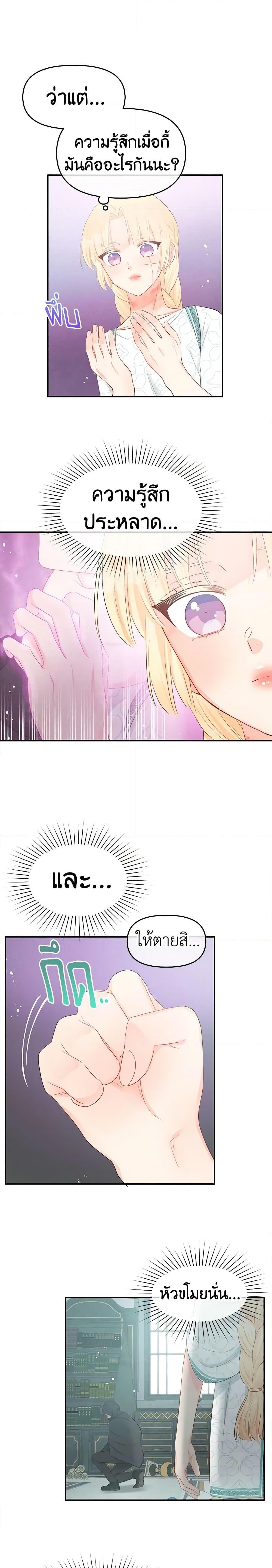 Manga-lc-com อ่านมังงะ อ่านการ์ตูน ออนไลน์ ฟรี Don’t Concern Yourself With That Book ตอนที่ 1 2 3 4 5 6 7 8 9 10 11 12 13 14 ฟรี ไม่มีโฆษณา Manga-lc - อ่าน มังงะ อ่าน การ์ตูน ออนไลน์ อ่านมังงะ ฟรี