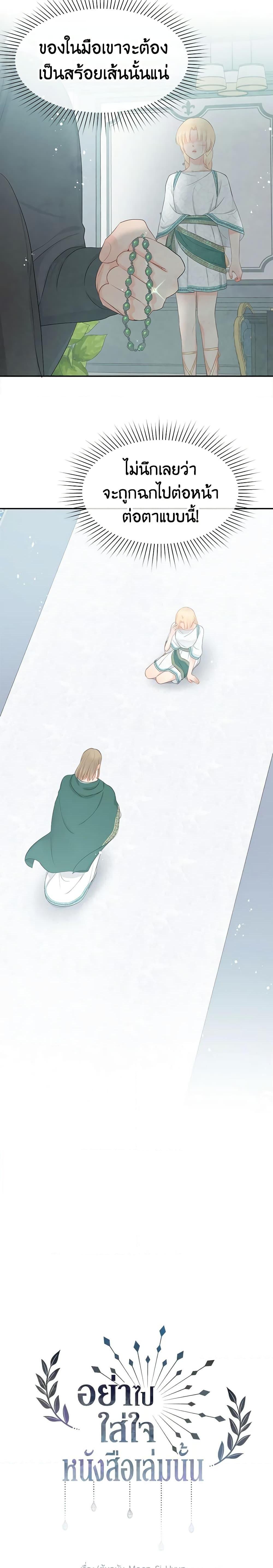 Manga-lc-com อ่านมังงะ อ่านการ์ตูน ออนไลน์ ฟรี Don’t Concern Yourself With That Book ตอนที่ 1 2 3 4 5 6 7 8 9 10 11 12 13 14 ฟรี ไม่มีโฆษณา Manga-lc - อ่าน มังงะ อ่าน การ์ตูน ออนไลน์ อ่านมังงะ ฟรี