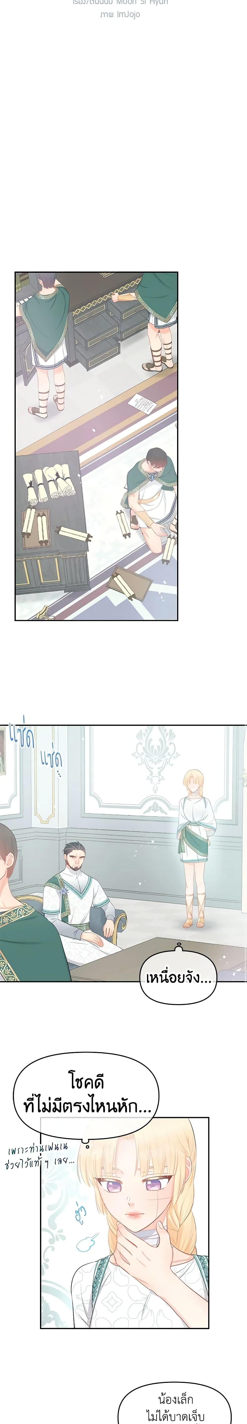 Manga-lc-com อ่านมังงะ อ่านการ์ตูน ออนไลน์ ฟรี Don’t Concern Yourself With That Book ตอนที่ 1 2 3 4 5 6 7 8 9 10 11 12 13 14 ฟรี ไม่มีโฆษณา Manga-lc - อ่าน มังงะ อ่าน การ์ตูน ออนไลน์ อ่านมังงะ ฟรี