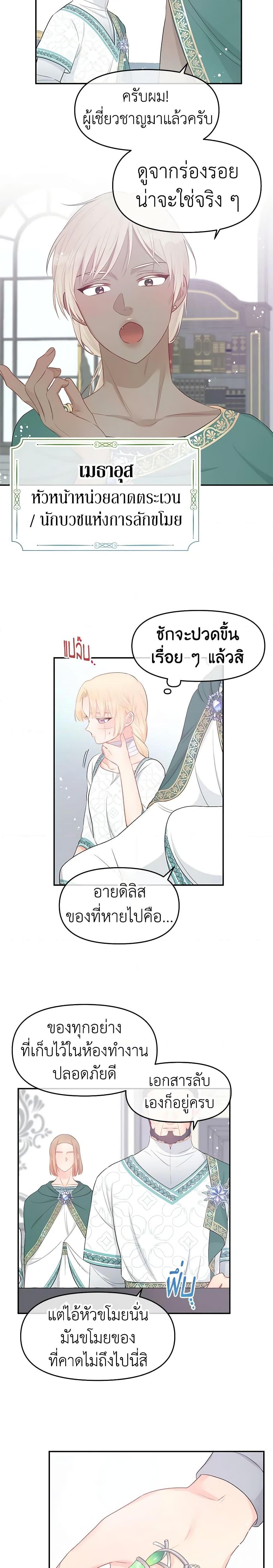 Manga-lc-com อ่านมังงะ อ่านการ์ตูน ออนไลน์ ฟรี Don’t Concern Yourself With That Book ตอนที่ 1 2 3 4 5 6 7 8 9 10 11 12 13 14 ฟรี ไม่มีโฆษณา Manga-lc - อ่าน มังงะ อ่าน การ์ตูน ออนไลน์ อ่านมังงะ ฟรี