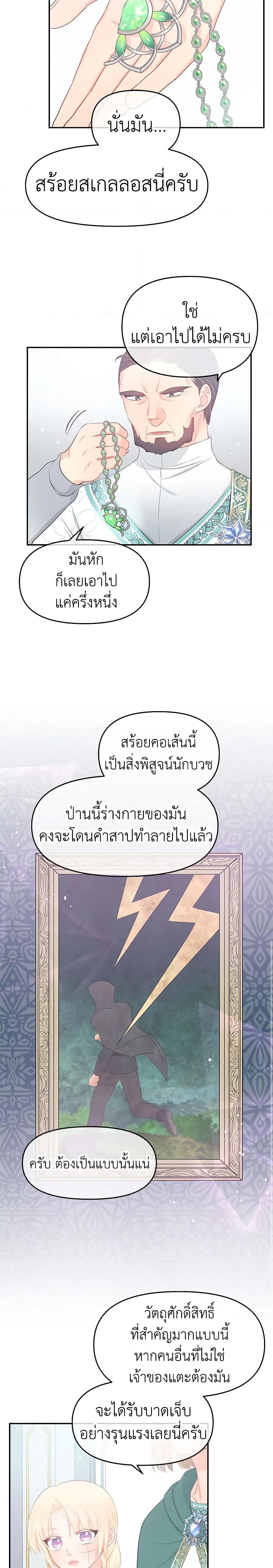 Manga-lc-com อ่านมังงะ อ่านการ์ตูน ออนไลน์ ฟรี Don’t Concern Yourself With That Book ตอนที่ 1 2 3 4 5 6 7 8 9 10 11 12 13 14 ฟรี ไม่มีโฆษณา Manga-lc - อ่าน มังงะ อ่าน การ์ตูน ออนไลน์ อ่านมังงะ ฟรี