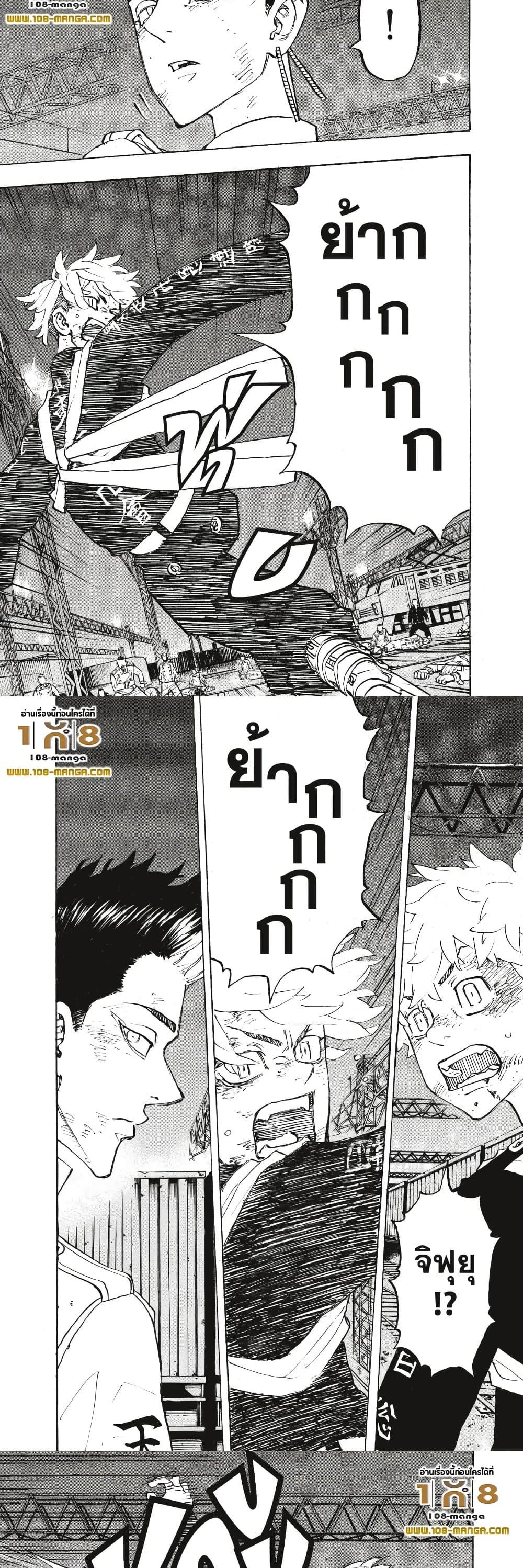 Manga-lc-com อ่านมังงะ อ่านการ์ตูน ออนไลน์ ฟรี Tokyo Revengers ตอนที่ 1 2 3 4 5 6 7 8 9 10 11 12 13 14 ฟรี ไม่มีโฆษณา Manga-lc - อ่าน มังงะ อ่าน การ์ตูน ออนไลน์ อ่านมังงะ ฟรี