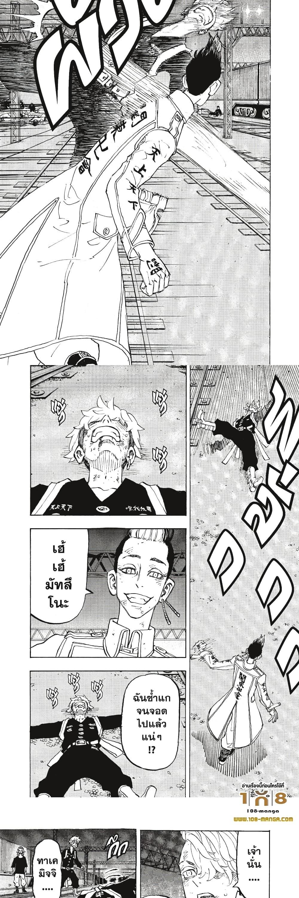 Manga-lc-com อ่านมังงะ อ่านการ์ตูน ออนไลน์ ฟรี Tokyo Revengers ตอนที่ 1 2 3 4 5 6 7 8 9 10 11 12 13 14 ฟรี ไม่มีโฆษณา Manga-lc - อ่าน มังงะ อ่าน การ์ตูน ออนไลน์ อ่านมังงะ ฟรี