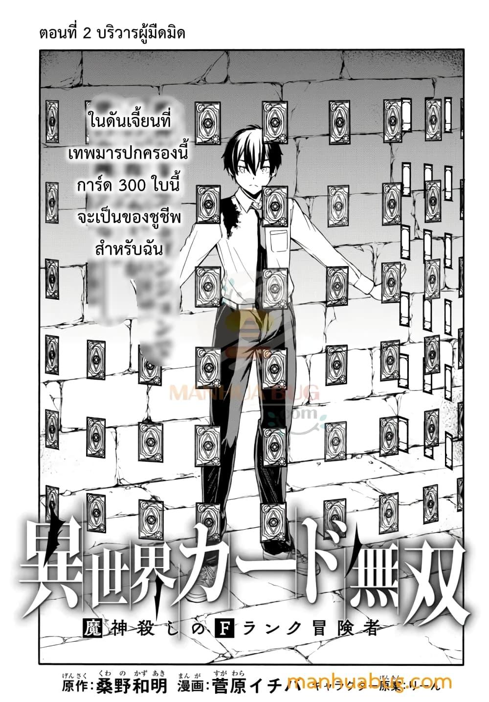 Manga-lc-com อ่านมังงะ อ่านการ์ตูน ออนไลน์ ฟรี ISEKAIKADOMUS ตอนที่ 1 2 3 4 5 6 7 8 9 10 11 12 13 14 ฟรี ไม่มีโฆษณา Manga-lc - อ่าน มังงะ อ่าน การ์ตูน ออนไลน์ อ่านมังงะ ฟรี