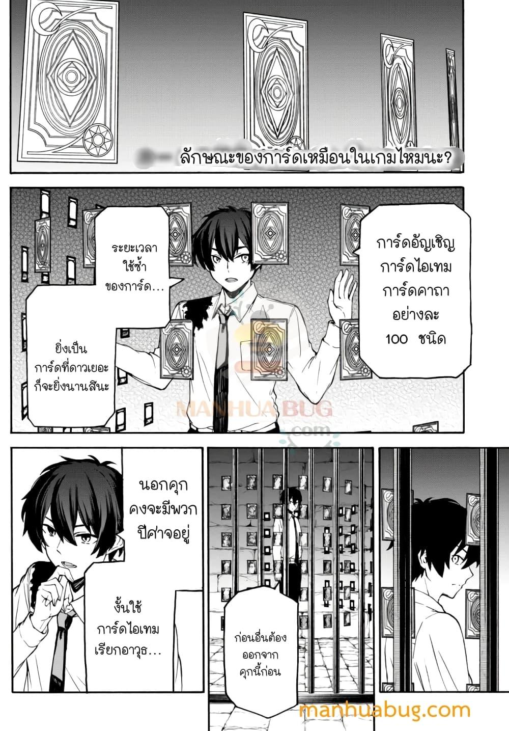 Manga-lc-com อ่านมังงะ อ่านการ์ตูน ออนไลน์ ฟรี ISEKAIKADOMUS ตอนที่ 1 2 3 4 5 6 7 8 9 10 11 12 13 14 ฟรี ไม่มีโฆษณา Manga-lc - อ่าน มังงะ อ่าน การ์ตูน ออนไลน์ อ่านมังงะ ฟรี