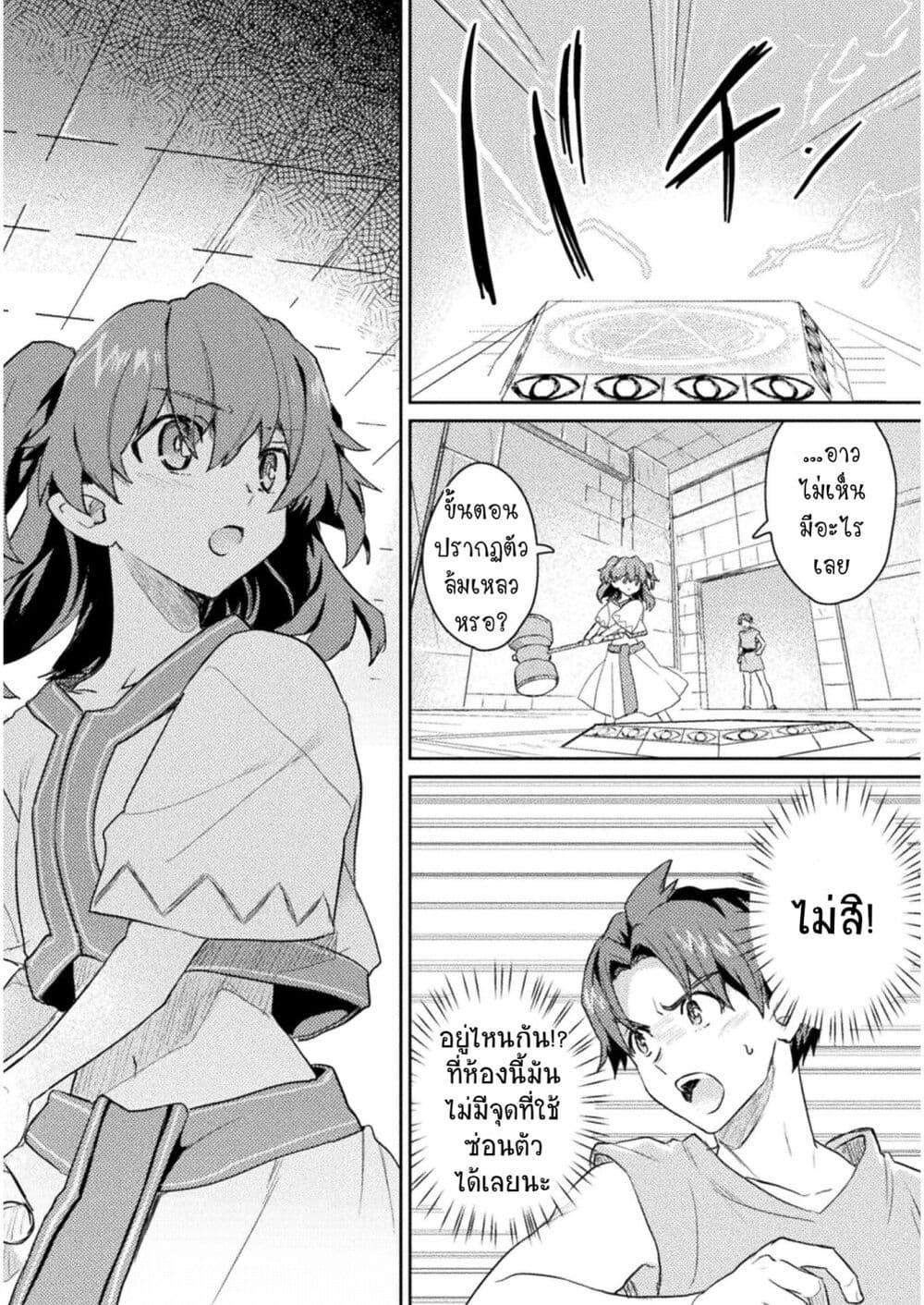 Manga-lc-com อ่านมังงะ อ่านการ์ตูน ออนไลน์ ฟรี Hore Shou no Half Elf-san ตอนที่ 1 2 3 4 5 6 7 8 9 10 11 12 13 14 ฟรี ไม่มีโฆษณา Manga-lc - อ่าน มังงะ อ่าน การ์ตูน ออนไลน์ อ่านมังงะ ฟรี