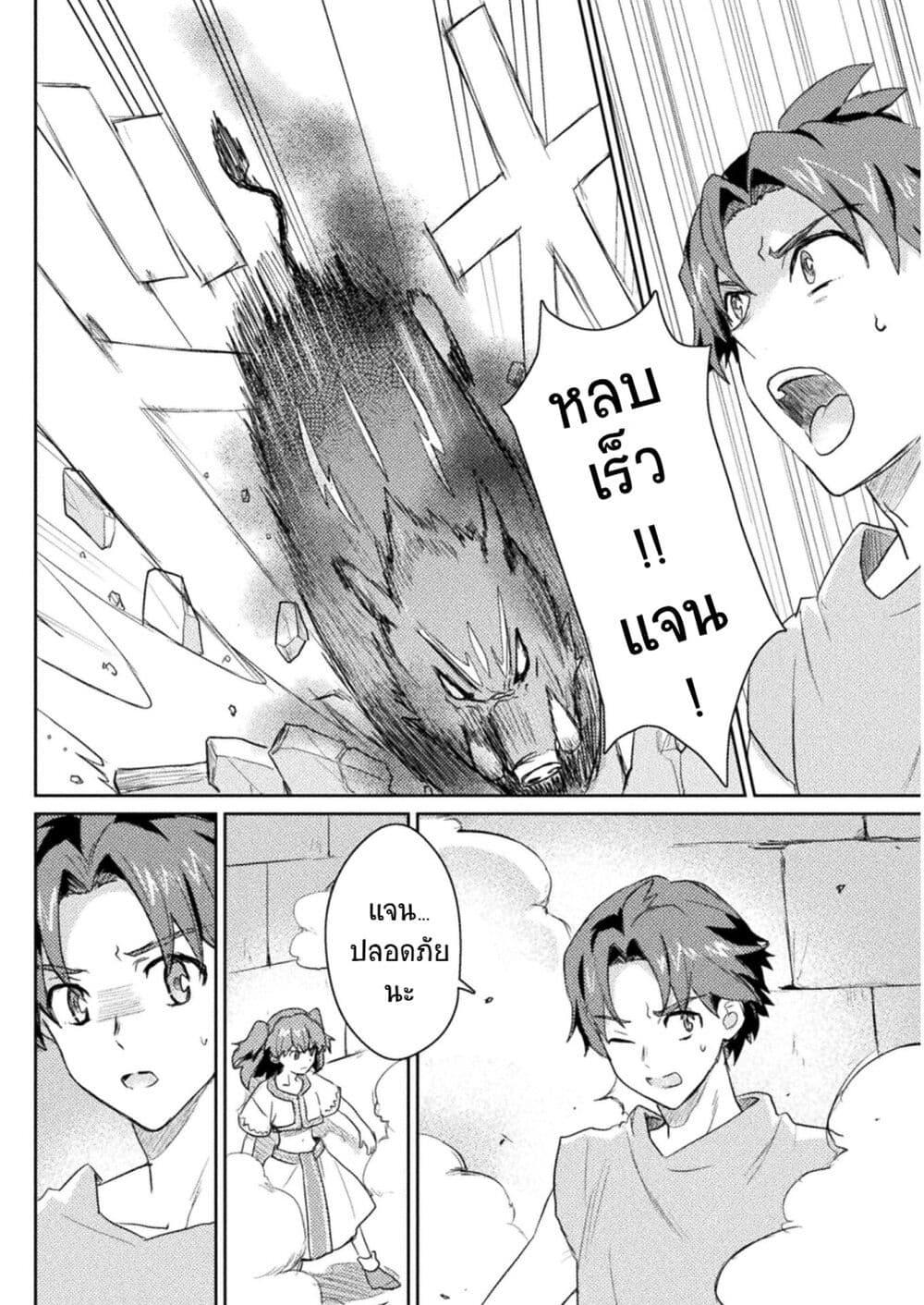 Manga-lc-com อ่านมังงะ อ่านการ์ตูน ออนไลน์ ฟรี Hore Shou no Half Elf-san ตอนที่ 1 2 3 4 5 6 7 8 9 10 11 12 13 14 ฟรี ไม่มีโฆษณา Manga-lc - อ่าน มังงะ อ่าน การ์ตูน ออนไลน์ อ่านมังงะ ฟรี
