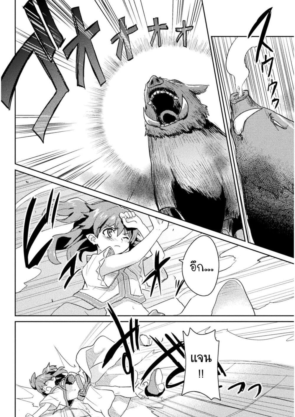 Manga-lc-com อ่านมังงะ อ่านการ์ตูน ออนไลน์ ฟรี Hore Shou no Half Elf-san ตอนที่ 1 2 3 4 5 6 7 8 9 10 11 12 13 14 ฟรี ไม่มีโฆษณา Manga-lc - อ่าน มังงะ อ่าน การ์ตูน ออนไลน์ อ่านมังงะ ฟรี