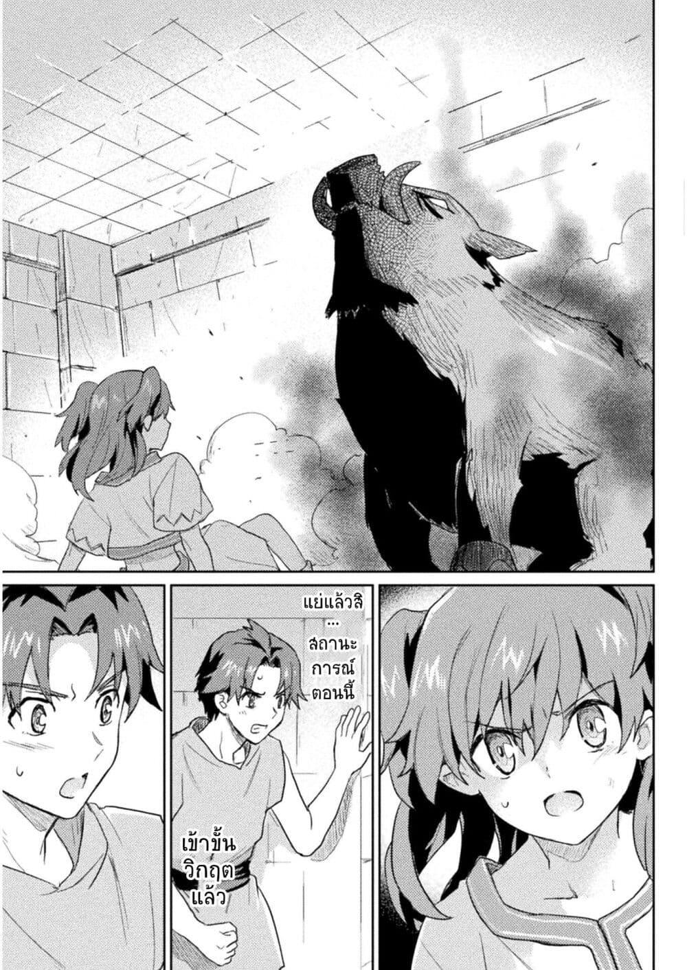 Manga-lc-com อ่านมังงะ อ่านการ์ตูน ออนไลน์ ฟรี Hore Shou no Half Elf-san ตอนที่ 1 2 3 4 5 6 7 8 9 10 11 12 13 14 ฟรี ไม่มีโฆษณา Manga-lc - อ่าน มังงะ อ่าน การ์ตูน ออนไลน์ อ่านมังงะ ฟรี