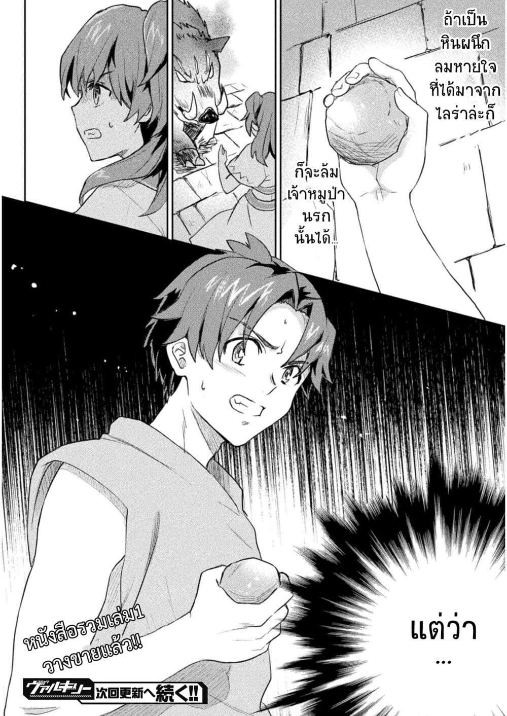 Manga-lc-com อ่านมังงะ อ่านการ์ตูน ออนไลน์ ฟรี Hore Shou no Half Elf-san ตอนที่ 1 2 3 4 5 6 7 8 9 10 11 12 13 14 ฟรี ไม่มีโฆษณา Manga-lc - อ่าน มังงะ อ่าน การ์ตูน ออนไลน์ อ่านมังงะ ฟรี