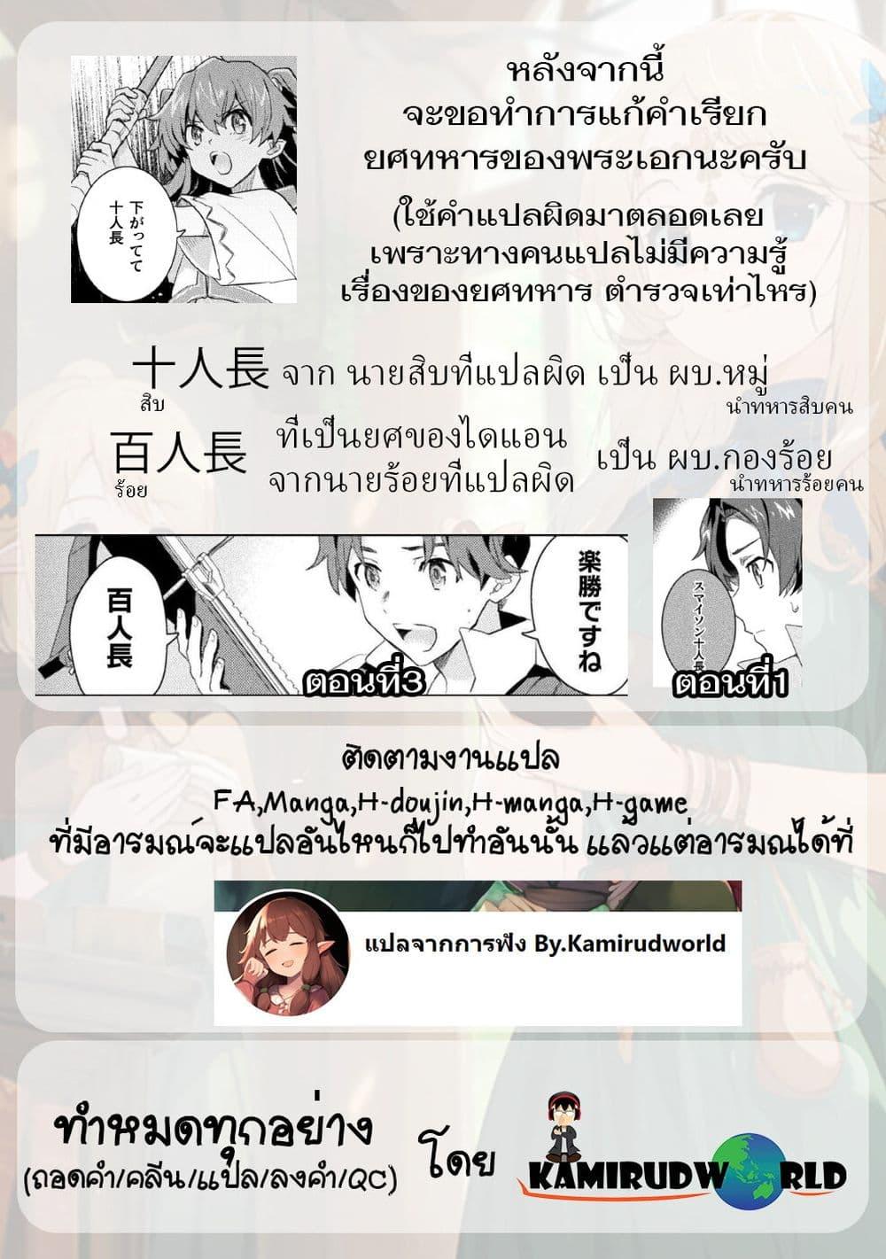 Manga-lc-com อ่านมังงะ อ่านการ์ตูน ออนไลน์ ฟรี Hore Shou no Half Elf-san ตอนที่ 1 2 3 4 5 6 7 8 9 10 11 12 13 14 ฟรี ไม่มีโฆษณา Manga-lc - อ่าน มังงะ อ่าน การ์ตูน ออนไลน์ อ่านมังงะ ฟรี