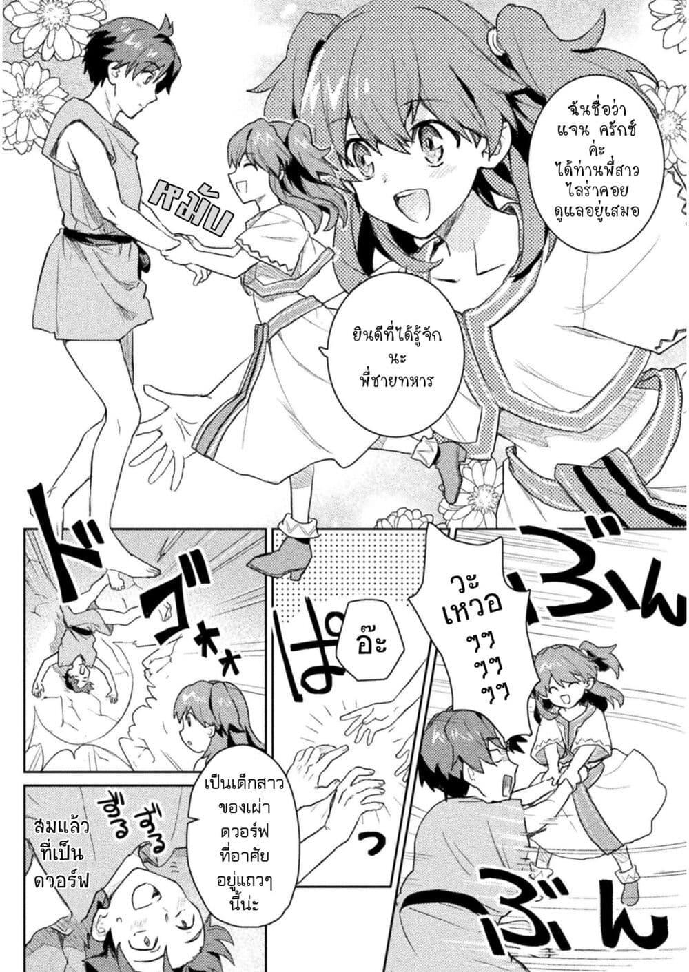 Manga-lc-com อ่านมังงะ อ่านการ์ตูน ออนไลน์ ฟรี Hore Shou no Half Elf-san ตอนที่ 1 2 3 4 5 6 7 8 9 10 11 12 13 14 ฟรี ไม่มีโฆษณา Manga-lc - อ่าน มังงะ อ่าน การ์ตูน ออนไลน์ อ่านมังงะ ฟรี