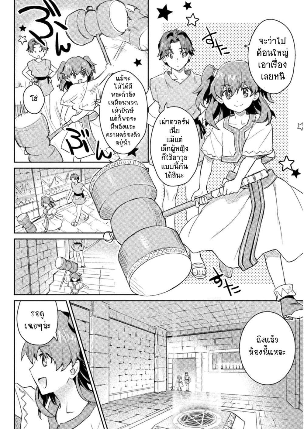 Manga-lc-com อ่านมังงะ อ่านการ์ตูน ออนไลน์ ฟรี Hore Shou no Half Elf-san ตอนที่ 1 2 3 4 5 6 7 8 9 10 11 12 13 14 ฟรี ไม่มีโฆษณา Manga-lc - อ่าน มังงะ อ่าน การ์ตูน ออนไลน์ อ่านมังงะ ฟรี