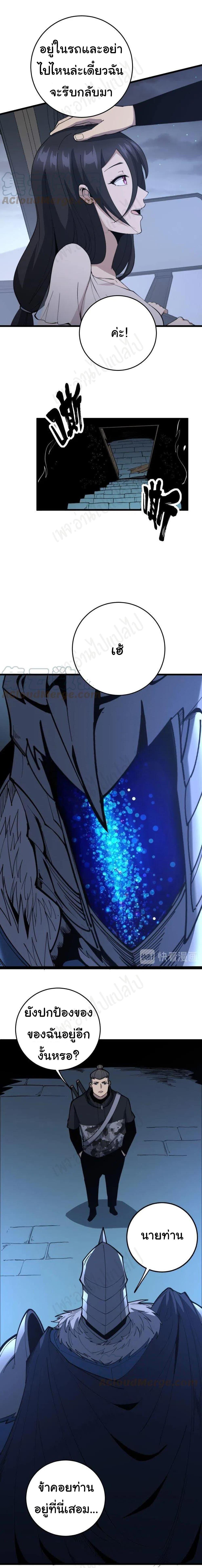 Manga-lc-com อ่านมังงะ อ่านการ์ตูน ออนไลน์ ฟรี Bad Hand Witch Doctor ตอนที่ 1 2 3 4 5 6 7 8 9 10 11 12 13 14 ฟรี ไม่มีโฆษณา Manga-lc - อ่าน มังงะ อ่าน การ์ตูน ออนไลน์ อ่านมังงะ ฟรี