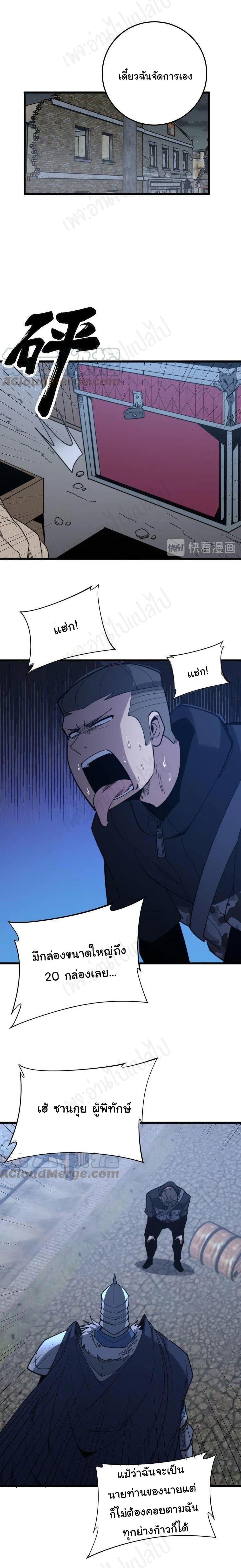 Manga-lc-com อ่านมังงะ อ่านการ์ตูน ออนไลน์ ฟรี Bad Hand Witch Doctor ตอนที่ 1 2 3 4 5 6 7 8 9 10 11 12 13 14 ฟรี ไม่มีโฆษณา Manga-lc - อ่าน มังงะ อ่าน การ์ตูน ออนไลน์ อ่านมังงะ ฟรี