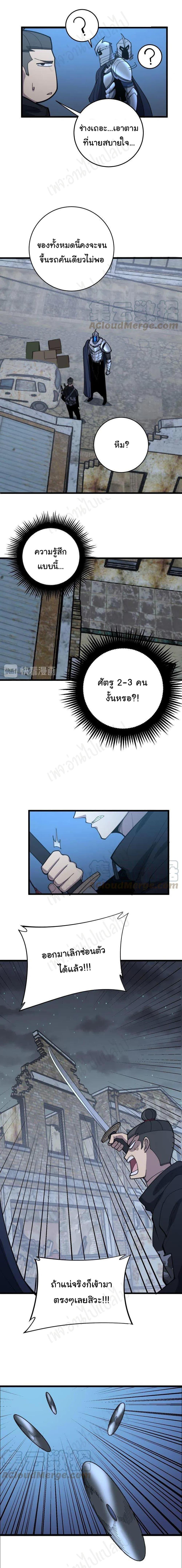 Manga-lc-com อ่านมังงะ อ่านการ์ตูน ออนไลน์ ฟรี Bad Hand Witch Doctor ตอนที่ 1 2 3 4 5 6 7 8 9 10 11 12 13 14 ฟรี ไม่มีโฆษณา Manga-lc - อ่าน มังงะ อ่าน การ์ตูน ออนไลน์ อ่านมังงะ ฟรี