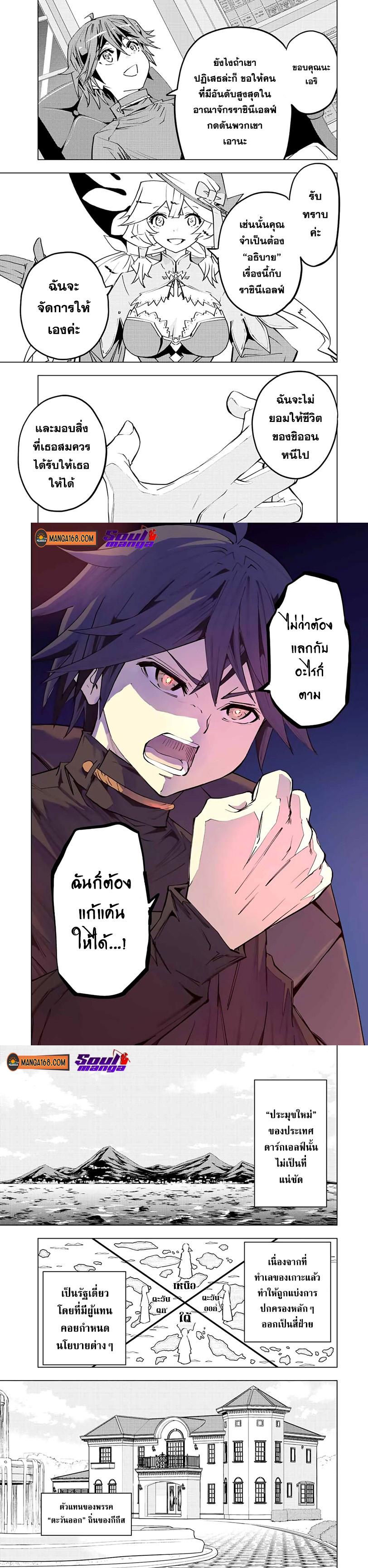 Manga-lc-com อ่านมังงะ อ่านการ์ตูน ออนไลน์ ฟรี Shinjiteita Nakama Tachi Ni Dungeon Okuchi De Korosare Kaketa ga Gift 『Mugen Gacha』 De Level 9999 No Nakama Tachi Wo Te Ni Irete Moto Party Member To Sekai Ni Fukushu & 『Zama A!』 Shimasu! ตอนที่ 1 2 3 4 5 6 7 8 9 10 11 12 13 14 ฟรี ไม่มีโฆษณา Manga-lc - อ่าน มังงะ อ่าน การ์ตูน ออนไลน์ อ่านมังงะ ฟรี