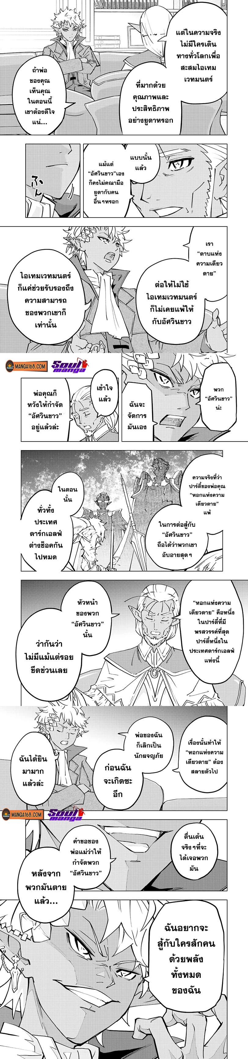 Manga-lc-com อ่านมังงะ อ่านการ์ตูน ออนไลน์ ฟรี Shinjiteita Nakama Tachi Ni Dungeon Okuchi De Korosare Kaketa ga Gift 『Mugen Gacha』 De Level 9999 No Nakama Tachi Wo Te Ni Irete Moto Party Member To Sekai Ni Fukushu & 『Zama A!』 Shimasu! ตอนที่ 1 2 3 4 5 6 7 8 9 10 11 12 13 14 ฟรี ไม่มีโฆษณา Manga-lc - อ่าน มังงะ อ่าน การ์ตูน ออนไลน์ อ่านมังงะ ฟรี