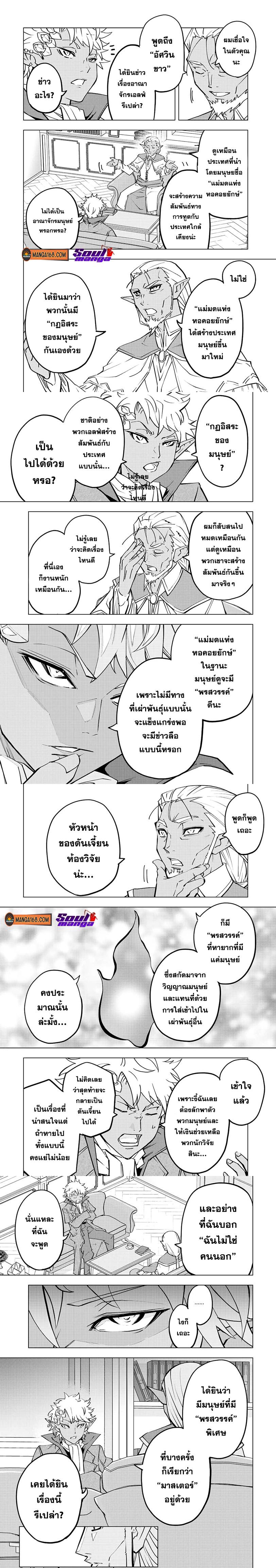 Manga-lc-com อ่านมังงะ อ่านการ์ตูน ออนไลน์ ฟรี Shinjiteita Nakama Tachi Ni Dungeon Okuchi De Korosare Kaketa ga Gift 『Mugen Gacha』 De Level 9999 No Nakama Tachi Wo Te Ni Irete Moto Party Member To Sekai Ni Fukushu & 『Zama A!』 Shimasu! ตอนที่ 1 2 3 4 5 6 7 8 9 10 11 12 13 14 ฟรี ไม่มีโฆษณา Manga-lc - อ่าน มังงะ อ่าน การ์ตูน ออนไลน์ อ่านมังงะ ฟรี