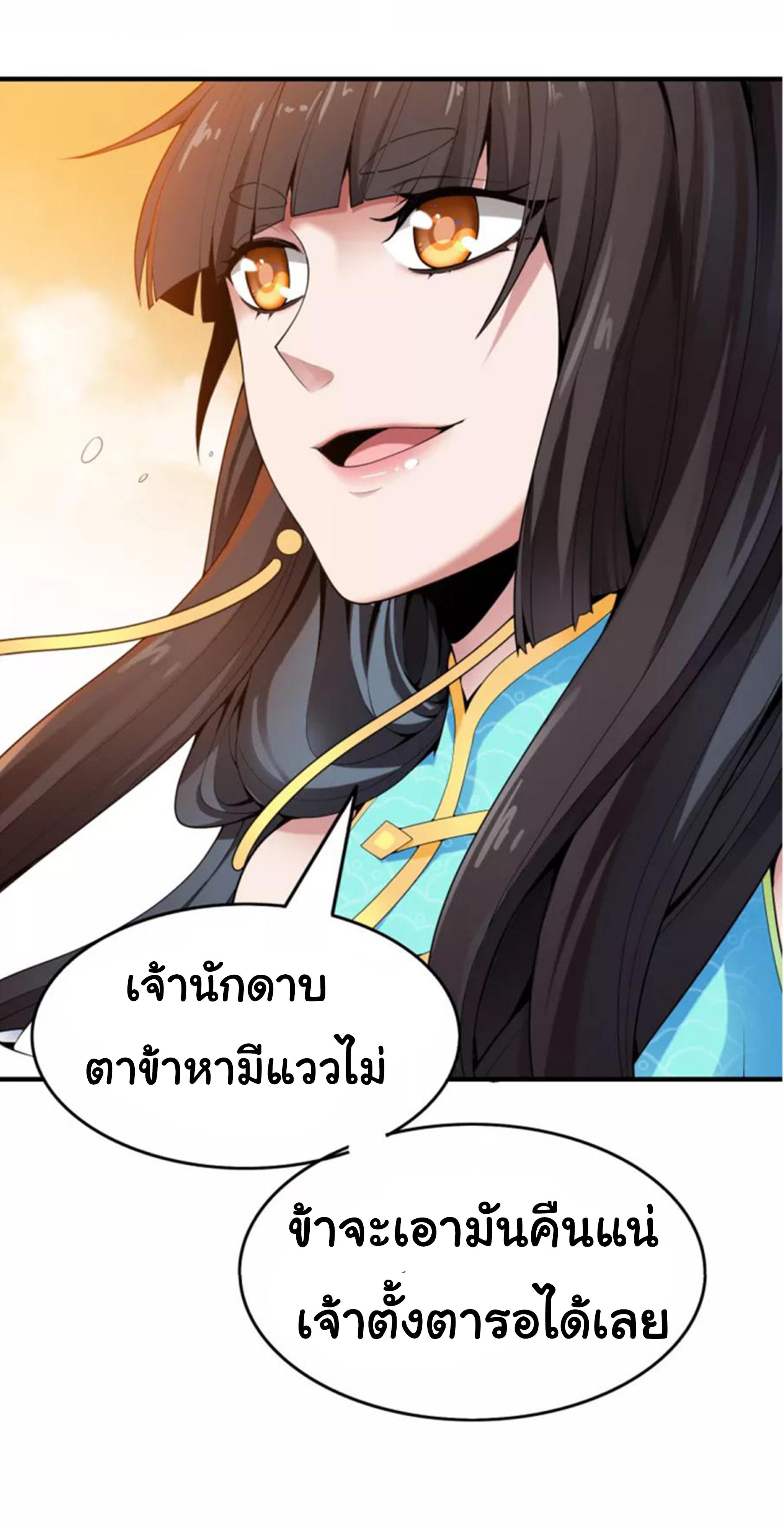 Manga-lc-com อ่านมังงะ อ่านการ์ตูน ออนไลน์ ฟรี One Sword Reigns Supreme ตอนที่ 1 2 3 4 5 6 7 8 9 10 11 12 13 14 ฟรี ไม่มีโฆษณา Manga-lc - อ่าน มังงะ อ่าน การ์ตูน ออนไลน์ อ่านมังงะ ฟรี