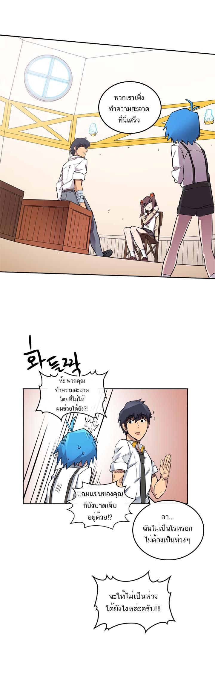 Manga-lc-com อ่านมังงะ อ่านการ์ตูน ออนไลน์ ฟรี A Returner’s Magic Should Be Special ตอนที่ 1 2 3 4 5 6 7 8 9 10 11 12 13 14 ฟรี ไม่มีโฆษณา Manga-lc - อ่าน มังงะ อ่าน การ์ตูน ออนไลน์ อ่านมังงะ ฟรี