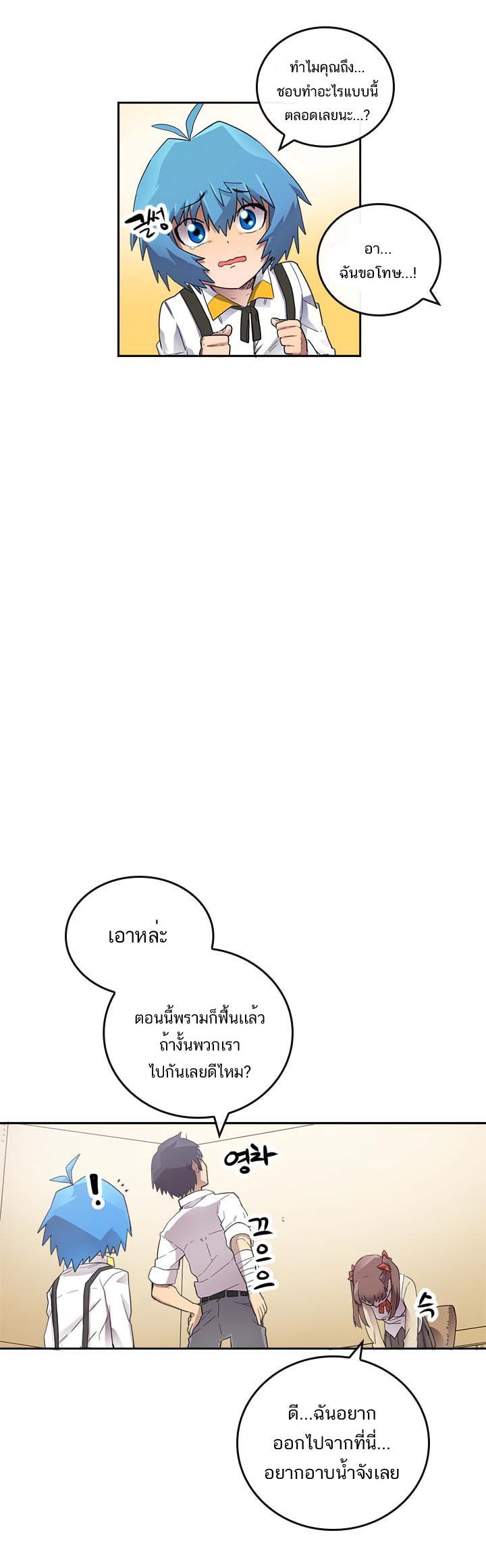 Manga-lc-com อ่านมังงะ อ่านการ์ตูน ออนไลน์ ฟรี A Returner’s Magic Should Be Special ตอนที่ 1 2 3 4 5 6 7 8 9 10 11 12 13 14 ฟรี ไม่มีโฆษณา Manga-lc - อ่าน มังงะ อ่าน การ์ตูน ออนไลน์ อ่านมังงะ ฟรี