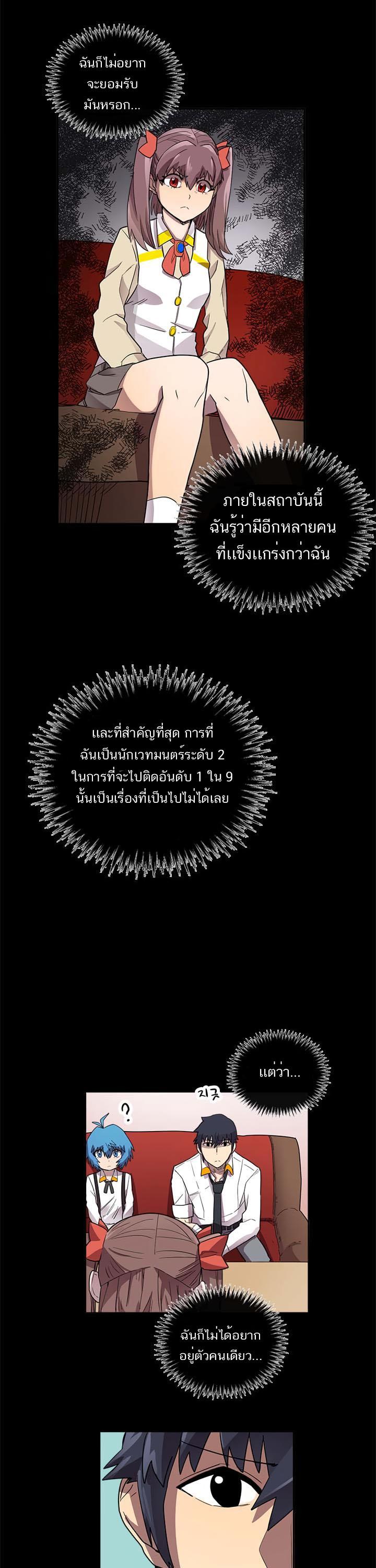 Manga-lc-com อ่านมังงะ อ่านการ์ตูน ออนไลน์ ฟรี A Returner’s Magic Should Be Special ตอนที่ 1 2 3 4 5 6 7 8 9 10 11 12 13 14 ฟรี ไม่มีโฆษณา Manga-lc - อ่าน มังงะ อ่าน การ์ตูน ออนไลน์ อ่านมังงะ ฟรี