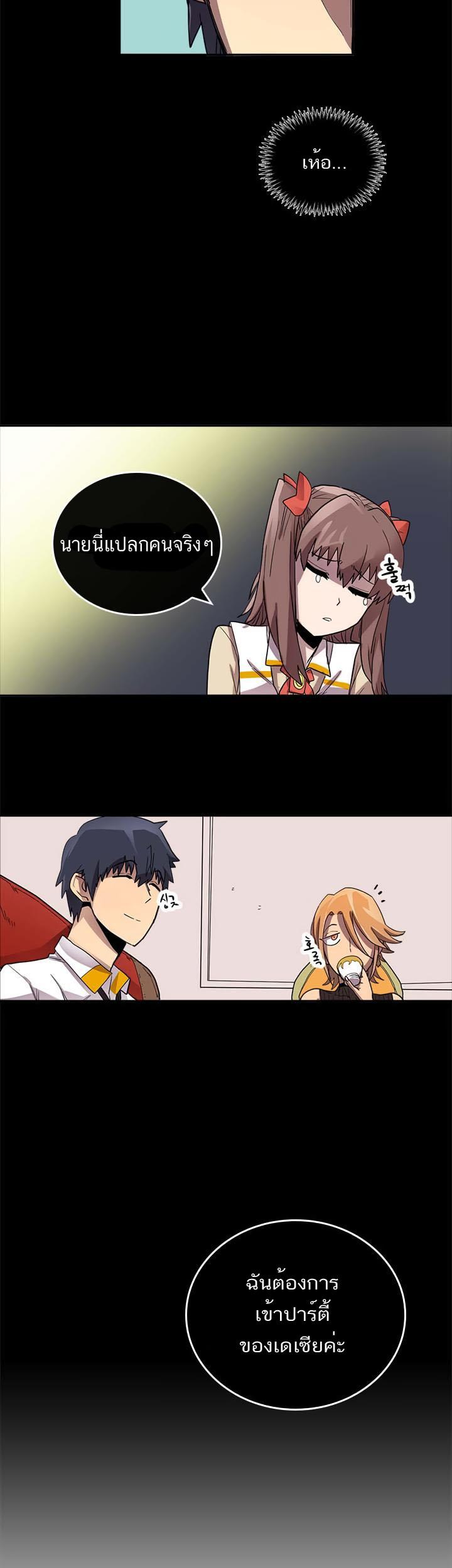 Manga-lc-com อ่านมังงะ อ่านการ์ตูน ออนไลน์ ฟรี A Returner’s Magic Should Be Special ตอนที่ 1 2 3 4 5 6 7 8 9 10 11 12 13 14 ฟรี ไม่มีโฆษณา Manga-lc - อ่าน มังงะ อ่าน การ์ตูน ออนไลน์ อ่านมังงะ ฟรี